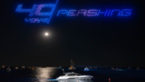 40th Anniversary Pershing Capri 17 1 800x570