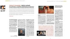 Italians Do It Better Player | Torchetti (Changee): “Verità e affinità i pilastri della nostra indipendenza creativa”
