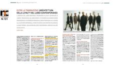 Oltre la transazione: l’architettura della loyalty nel lusso contemporaneo Oltre la transazione: l’architettura della loyalty nel lusso contemporaneo