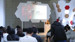 Vok Dams China produces Audi Design Exhibition 2017 in Beijing
