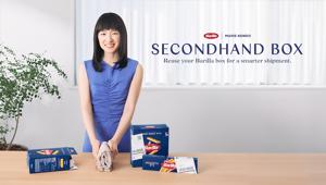 Ship Smart: Barilla e Marie Kondo donano nuova vita alle box di pasta in collaborazione con LePub, in occasione della Global Recycling Day