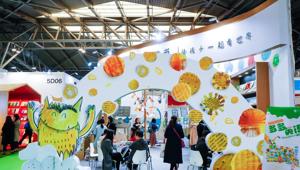 Torna China Shanghai International Children's Book Fair, punta di diamante dell'event network di BolognaFiere nel mondo