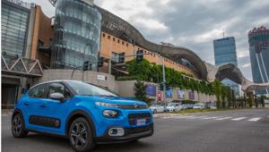 Prodea Group firma il concept di nuova Citroën C3 Facebook – Only  limited edition