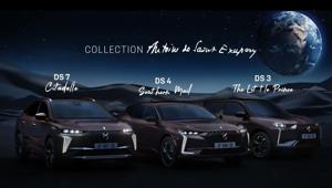 DS Automobiles lancia la collezione Antoine De Saint Exupéry con una campagna pubblicitaria all’insegna del poetico Esprit de Voyage. Firma a Marcel