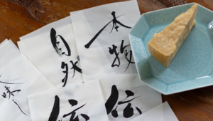 Yamano & Associates (Gruppo Ad Store) vince la gara Parmigiano Reggiano per un piano di comunicazione triennale in Giappone