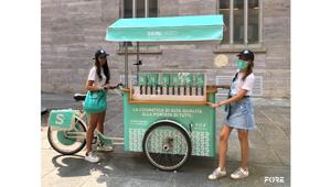 FORE Comunicazione e SKINLABO portano il beauty nelle piazze d'Europa con la "Smart-bike experience"