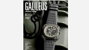 Galileus, il magazine di orologi di lusso, sceglie MyChicJungle come nuova concessionaria pubblicitaria