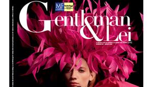 Class Editori lancia Gentleman & Lei, il mensile dedicato alla moda maschile e femminile. Fatturato pubblicitario a +60% sul numero di marzo 2017