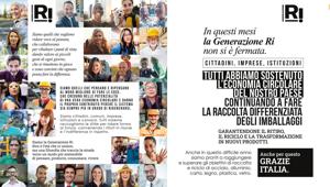 Conai sceglie Take, Personal Media Advisoring e l’agenzia IdLab per il lancio di Generazione R!, nuovo progetto di comunicazione e sensibilizzazione