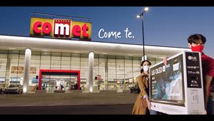 Comet sceglie Expansion Group per il debutto in TV