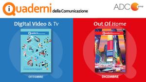 Non perdere l’occasione! Partecipa ai prossimi Quaderni della Comunicazione: appuntamento a Novembre con Digital Video & Tv, e a Dicembre con l’Out Of Home