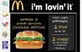 Per la comunicazione 2007, McDonald's punta sul web  