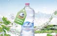La bottiglia eco-friendly di Acqua San Benedetto su stampa con Claim ADV