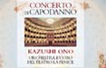 Il concerto di capodanno del Teatro Fenice con il Sole 24 Ore