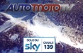 Autunno ricco di anteprime su Automoto TV