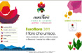 Euroflora ancora con WMC per la realizzazione del sito Internet
