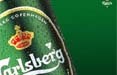 Carlsberg avvia gara media globale da 150 milioni di dollari 