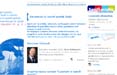 Angelo Zanibelli a capo della comunicazione di sanofi-aventis Italia 

