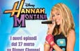 Le nuove serie tv di Disney Channel vanno on air con Red Cell 

