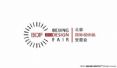 RCS MediaGroup prepara Beijing Design Fair, a Pechino il 28 settembre
