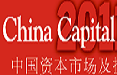 Class Editori svela le opportunità in Cina al China Capital Summit 
