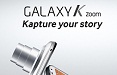 Samsung sceglie Save As per la comunicazione btl di Galaxy K zoom