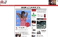 Interactive Media Awards: Vanity Fair.it vince il premio come migliore sito Entertainment