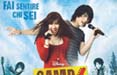 Leggo: sovracopertina firmata Camp Rock