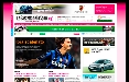 Oltre 2,6 mln di browser unici per il sito de La Gazzetta dello Sport