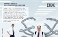 IBM in campagna Ogilvy per dare una mano alle PMI