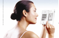 Nintendo lancia Brain Training con marketing e adv