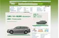 Findomestic promuove le proprie offerte di finanziamento su MSN.it 