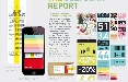Serviceplan Group oro ai Clio Awards con il Selfscan Report di Auchan Italia