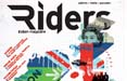 Speciale UK nel nuovo numero di Riders Italian Magazine 