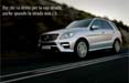 La nuova Mercedes-Benz Classe M in tv con DLV BBDO
