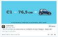 Endevour Digital Marketing (Gruppo Roncaglia) lancia su twitter la 'social battle' per Smart, ed è subito engagement