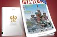 Bell'Europa regala la guida Relais & Chateaux 