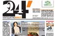 Al via il concorso '24 minuti in bellezza'