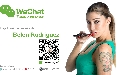 WeChat sceglie Belen Rodriguez per l'adv in Italia
