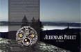 Audemars Piguet: nuova campagna e nuovo logo con Lowe Superculture