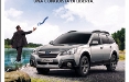 Alla scoperta della vera natura  della nuova Outback Adventure Subaru con  Cernuto Pizzigoni & Partners
