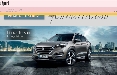 Hyundai sceglie NATIVE ADV LONG FORM del Gruppo RCS per la campagna di lancio di Tucson in Italia 