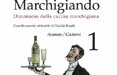 Con Il Resto del Carlino la collana 'Marchigiando'