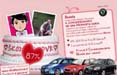 Skoda sul web con l'operazione 'Skoda in Love' e la firma di Cayenne 