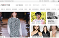 Condé Nast International investe 20 milioni in Farfetch.com