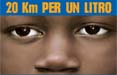 Stp sostiene l'Africa con Rotary International 