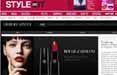 Giorgio Armani Make Up su Style.it