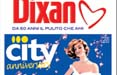 Per i 50 anni di di Dixan un'edizione speciale di City 
