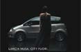Lancia Musa, stile senza eccessi nello spot di Armando Testa