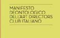 Il Manifesto dell'ADCI arriva sul Sole 24 Ore 